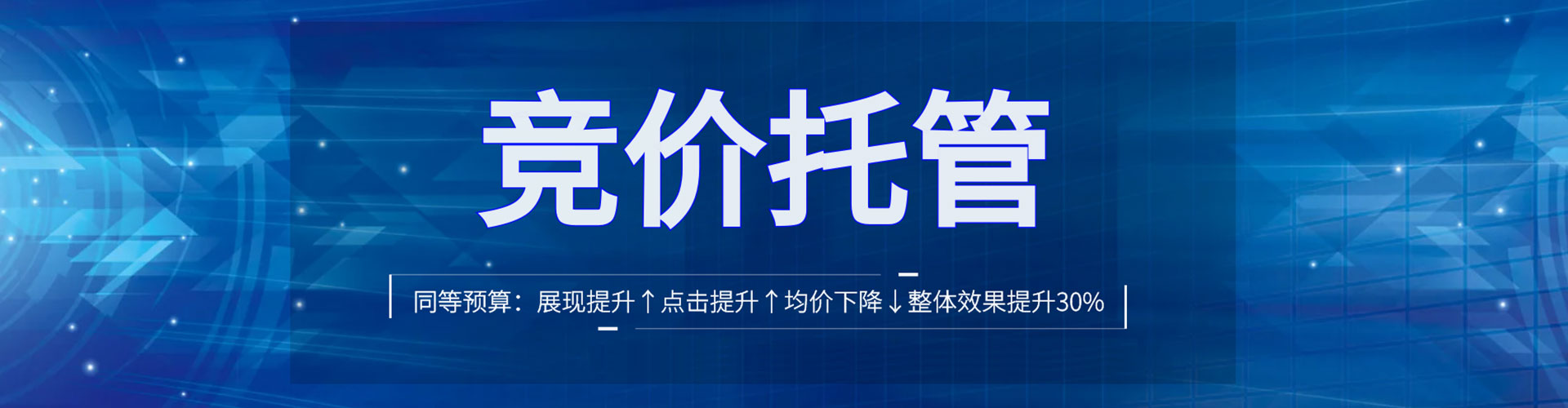 黄平渠道开户返点