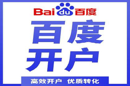 竞价排名案例：提升品牌知名度